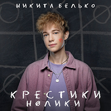 Обложка примера