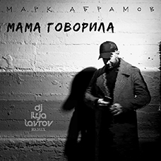Обложка примера