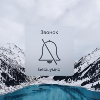 Обложка песни